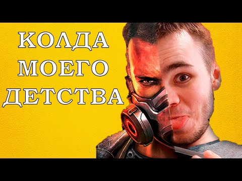 Лучший шутер на мобилки// Modern combat 4