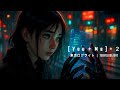 Tokyo Loglight - [YOU+ME]÷２ [Official Music Video]