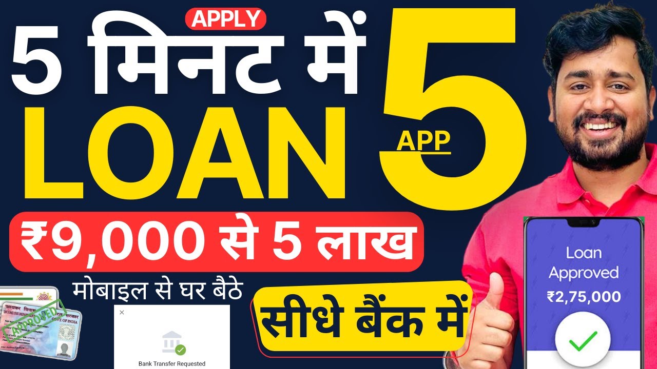 Best 5 Loan App Loan App Fast Approval Instant Loan Loan From