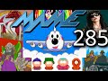 MAME 285 What S New