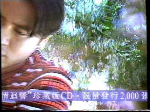[香港經典廣告](1996)AEON 香港體育學院Master咭 (李克勤)