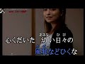 【こぼれ紅】 北島三郎 COVER 永松漢守