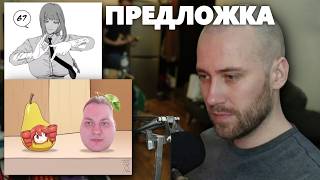 DEADP47 ЧЕКАЕТ ПРЕДЛОЖКУ В ТЕЛЕГРАМЕ