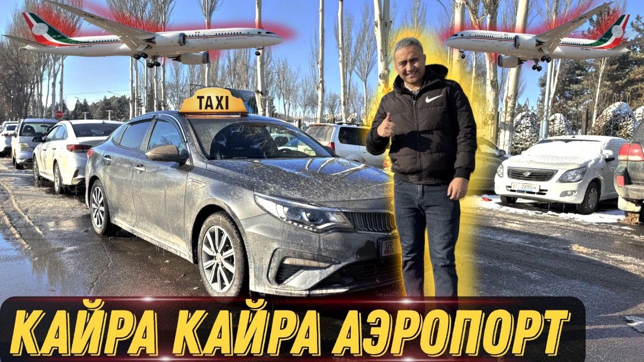 Яндекс такси Бишкек! Декабрь айы иш кандай таксиде?