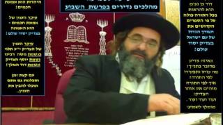 הרב דוד בן נעים פרשת בהר תשע''ב