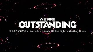 黄飞鸿之友情岁月 x Riverside x Melody Of The Night x Wedding Dress September Mixtape 2022 by [DJ T3RENCE Y]