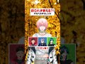 🎧 釣られず歌える?アカペラチャレンジ🎤 今回の挑戦者は #御影漣 🌸楽曲は「ガーデン」🌿✨ #FouRTe #アカペラチャレンジ