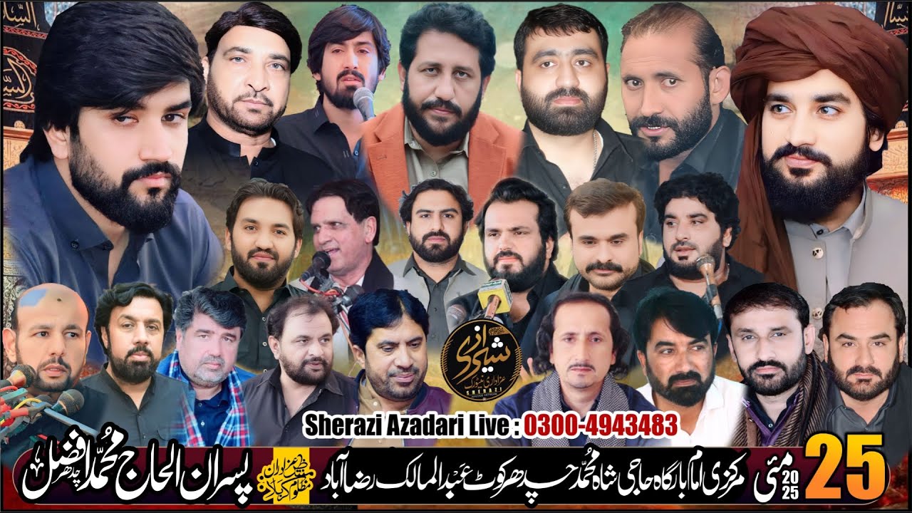 #Live #Majlis 25 May 2025 Raza Abad Kot Abdulmalik @SheraziAzadari  ​