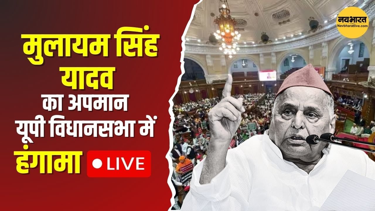 UP Budget Session 2025 | Live Up budget VidhanSabha Satra | CM Yogi Adityanath| Bjp | SamajwadiParty