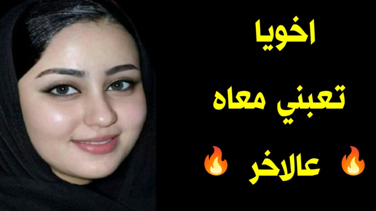 اخويا عمل معايا اللى مفيش حد تانى ممكن يعمله 🔥