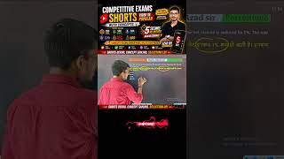 SSC CGL 2026 Maths Foundation Batch 🚀 Percentage Class 1 | Pre + Mains PYQ + Best Tricks #shorts