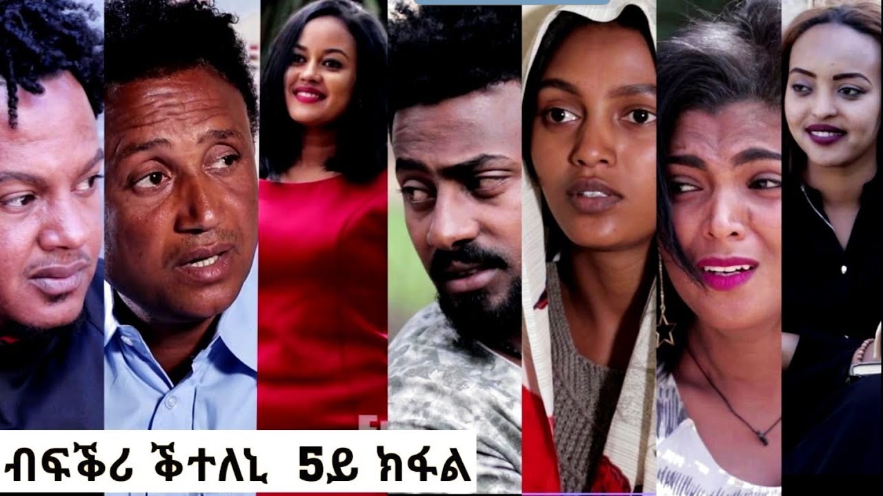 Download ብፍቕሪ ቕተለኒ//New Eritrean Film 2020//Bfkri kteleni  part 5