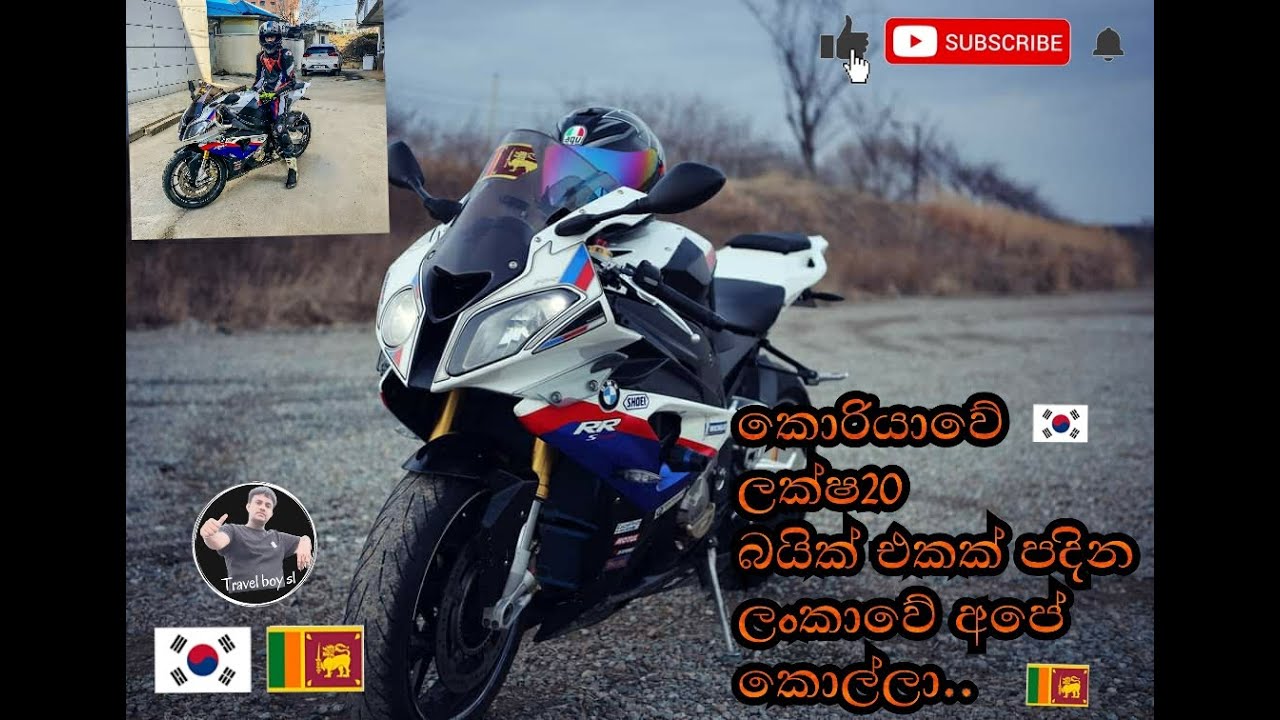 BMW. RR1000s ..travel boy sl