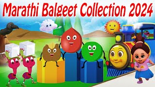 Vatana Futana, Mungibai & More - Marathi Balgeet Video Song Collection | Marathi 3D Rhymes | बालगीत