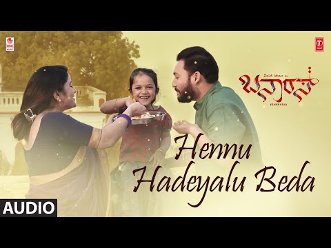 Hennu Hadeyalu Beda Song | Banaras Movie | Zaid Khan,Sonal Monteiro | B Ajaneesh Loknath | Jaanapada