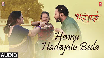 Hennu Hadeyalu Beda Song | Banaras Movie | Zaid Khan,Sonal Monteiro | B Ajaneesh Loknath | Jaanapada