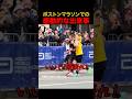 ボストンマラソンでの感動的な出来事#shorts