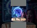 “अब AI खुद वीडियो बनाएगा 😳 इंसान क्या करेगा?” #artificialintelligence #aiकीदुनिया