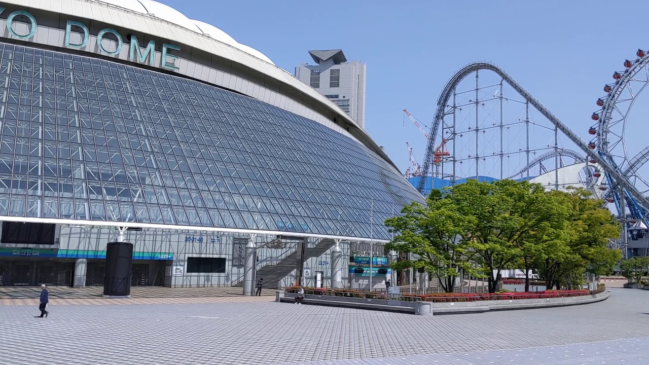OutsideCDJapan: Tokyo Dome in Suidobashi, Tokyo in April 2020