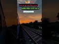 I am back to home/ viral video