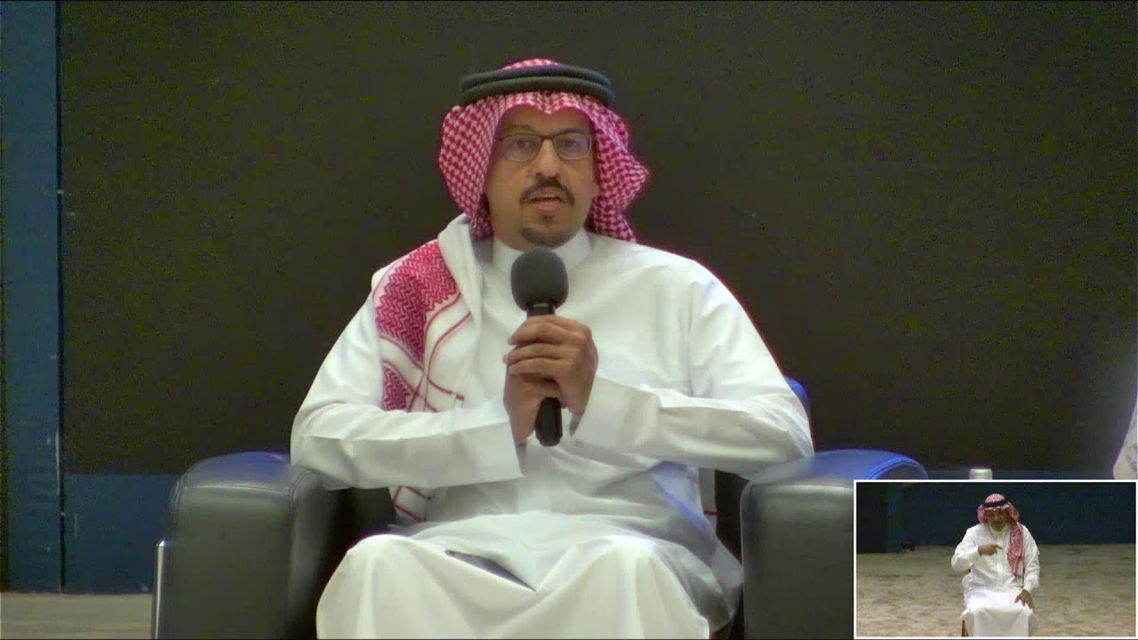 فعاليات اليوم الثاني للملتقى السنوي السادس لأسر الاشخاص ذوي الإعاقة