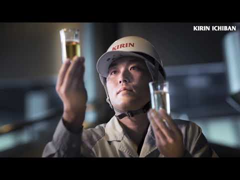 Video: Beertails Gemaakt Met Kirin Ichiban-recepten En Meer