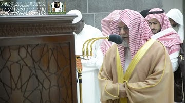 تلاوة معالي الشيخ د. #صالح_بن_حميد من صلاة الفجر 23 رمضان 1440هـ