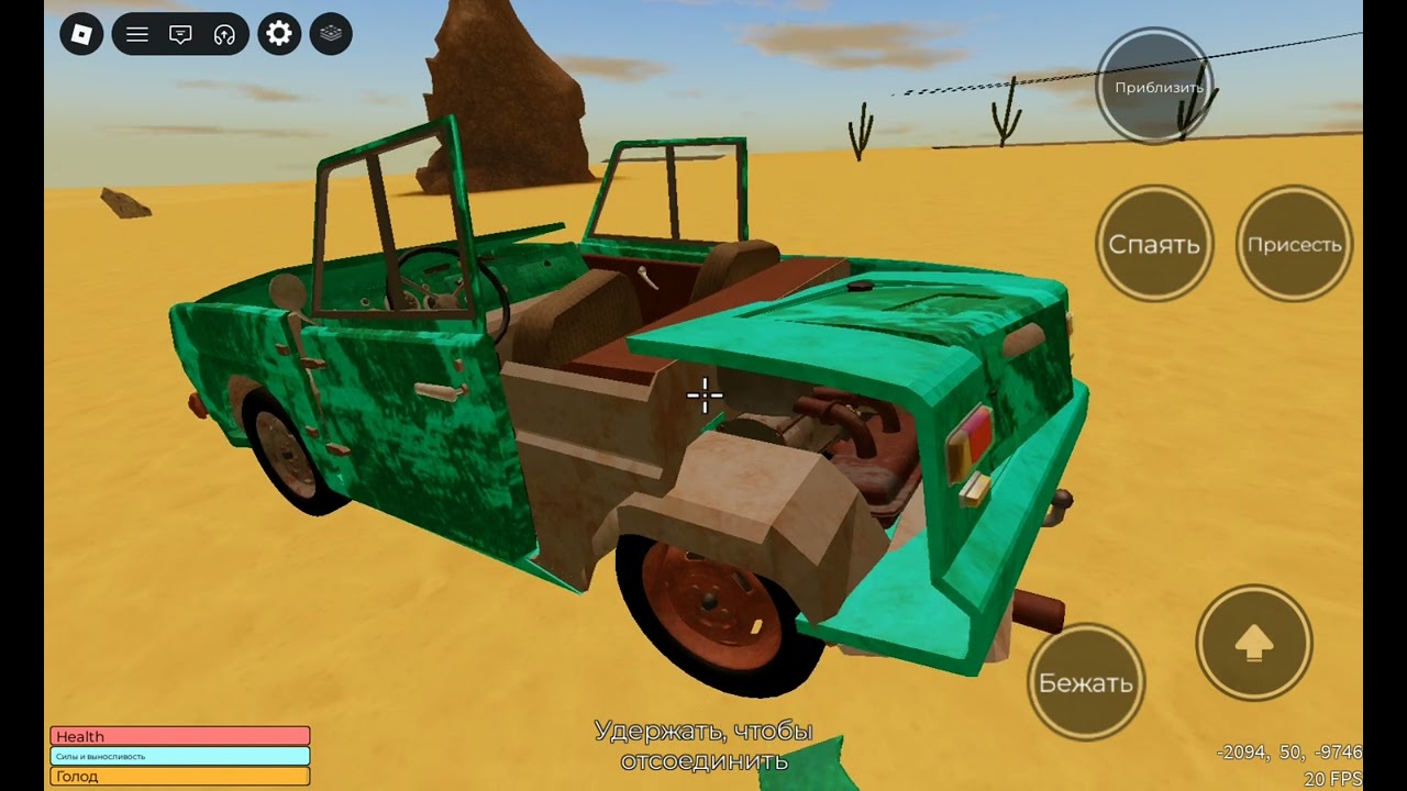 Первый раз пытаюсь полететь...