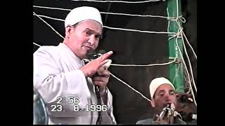 الشيخ عبد الفتاح العرسي في تحريم الظلم والنفخ في الصور بيلا ابراهيم عباس