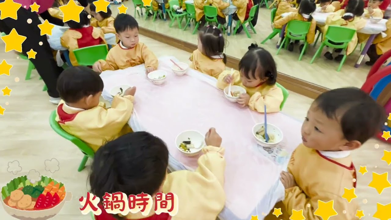 火鍋活動 Hot Pot Activity