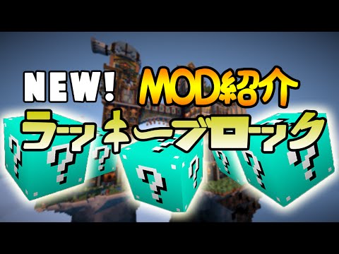 マインクラフト ブロックのかくれんぼ By トムとマルクの実況チャンネル マインクラフト ブロックのかくれんぼ By トムとマルクの実況チャンネル