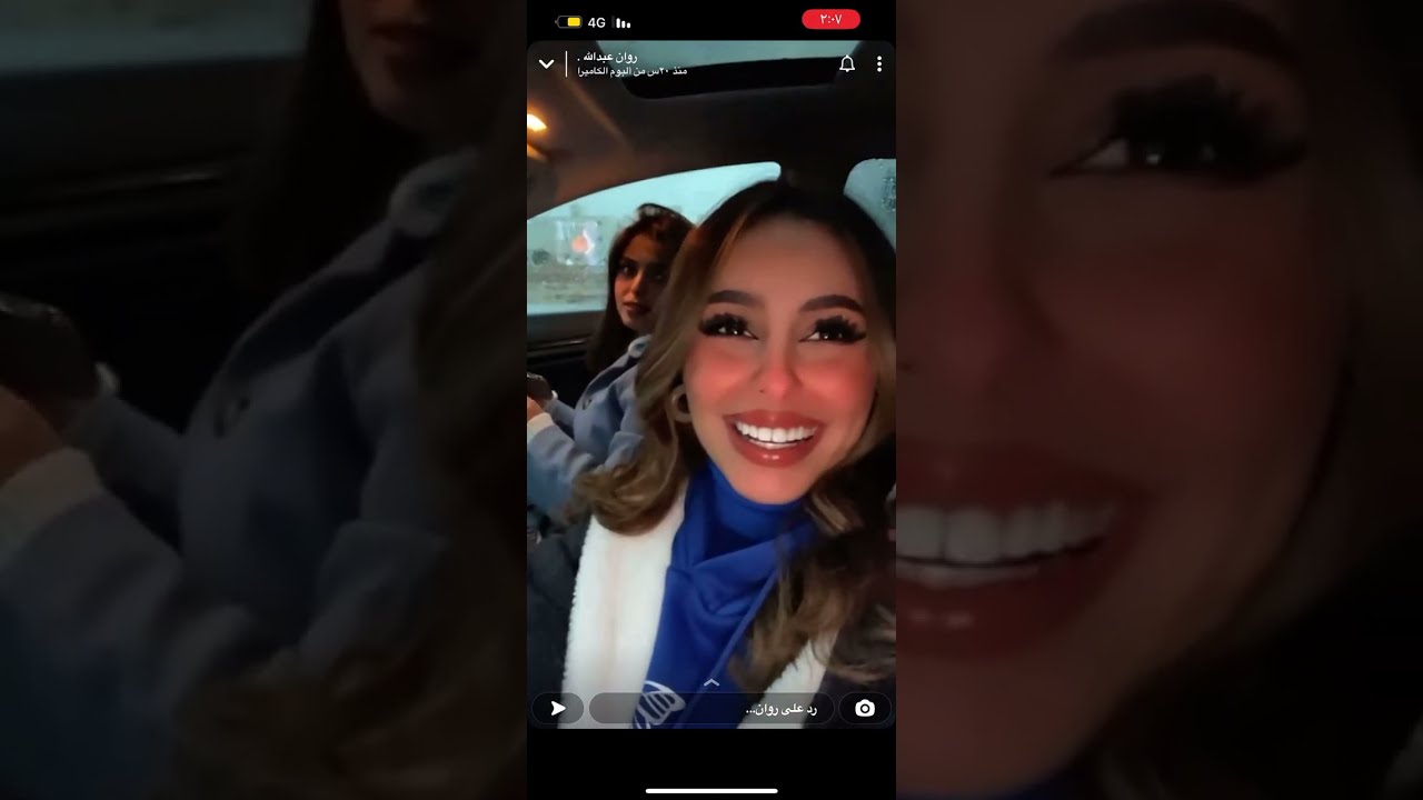 سنابات روان عبدالله ٢ يناير