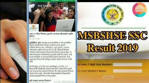 SSC Maharashtra bord2019 | 10 class result declared 8 june 2019 |