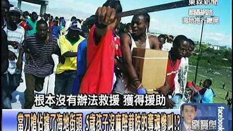 進不去出不來「人間煉獄 下一步就是人吃人的絕望菲律賓」！？1021112-1 - 天天要聞