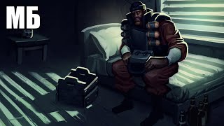 видео: У меня ДЕПРЕССИЯ из за ситуации с TF2 Classic 🥺 Будущие планы на Ютуб и ЭКСКЛЮЗИВНЫЙ контент 🤨 картинка: У меня ДЕПРЕССИЯ из за ситуации с TF2 Classic 🥺 Будущие планы на Ютуб и ЭКСКЛЮЗИВНЫЙ контент 🤨