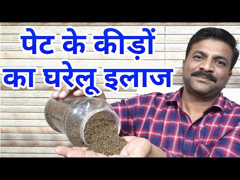 वीडियो: पशुओं के लिए हर्बल उपचार