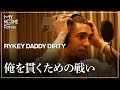 密着 : RYKEY DADDY DIRTY 「自分とHIPHOPに向き合い続ける男の生き様、思想に迫る」| my name is