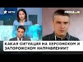 Военный катер РФ подорвался на своей же мине! Россияне не знают, где бросают снаряды? | Киричевский