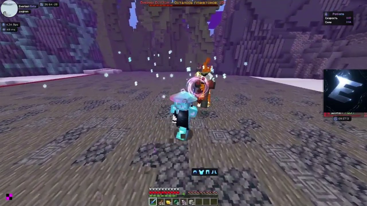 НОВАЯ ИМБА НА SPOOKYTIME EVERLAST CLIENT