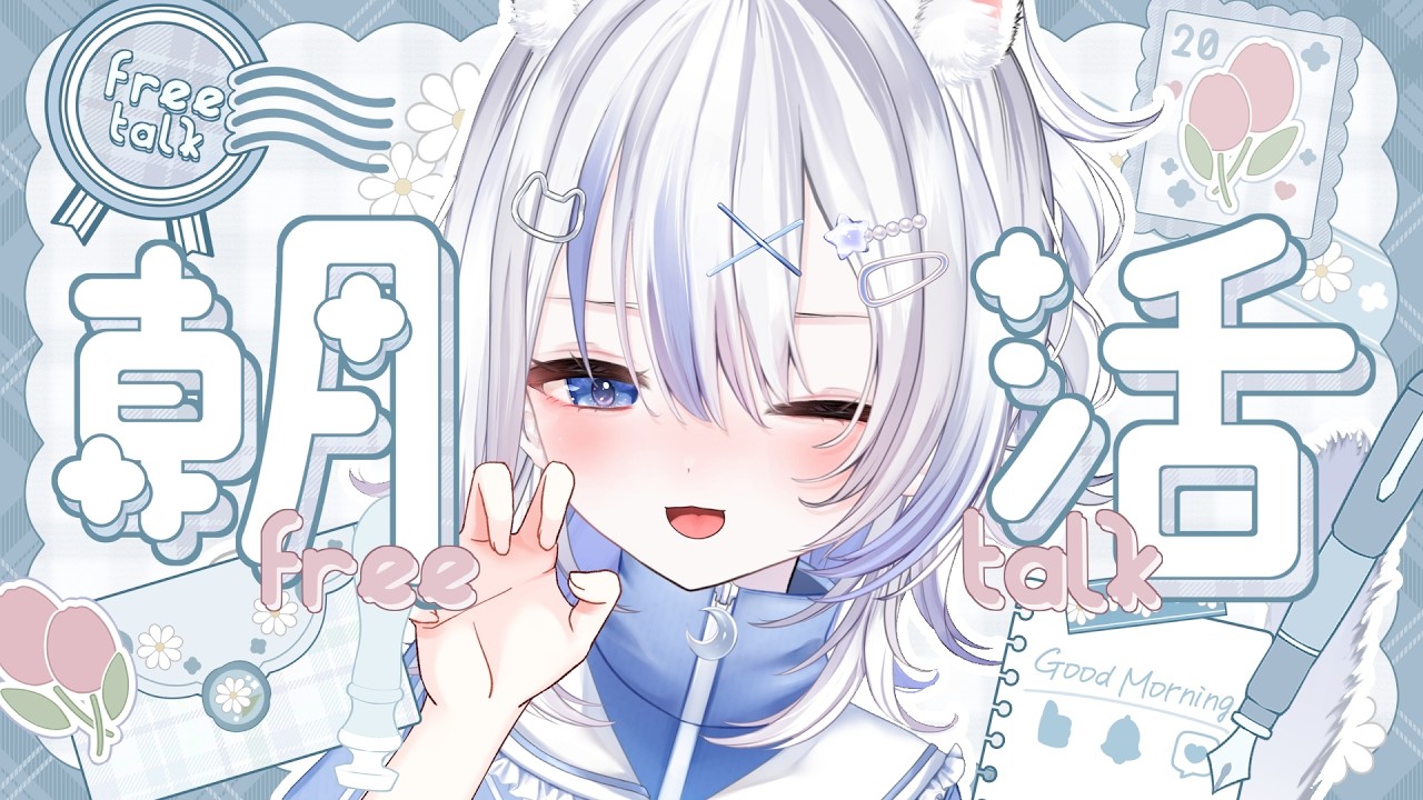 【朝活雑談】ハンドメイドの楽しい話をしたよ🌟 #月乃ねむり #vtuber