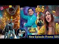Super Classic Special Super Dancer Chapter 5 | All Contestants Super Performance | New Episode SD5