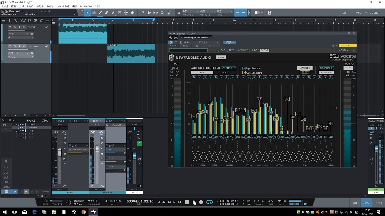 ROCKMAN SUSTAINORにマッチングEQを使ってみた
