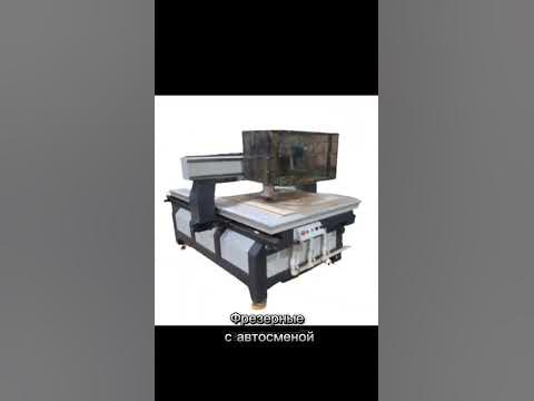 Российское производство станков с ЧПУ CTANKI-CNC.RU. Фрезерные станки ...