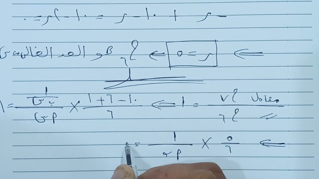 حل إمتحان الجبر و الهندسة الفراغية دور ثاني ٢٠٢٢ للثانوية الأزهرية @m.rosama-1101
