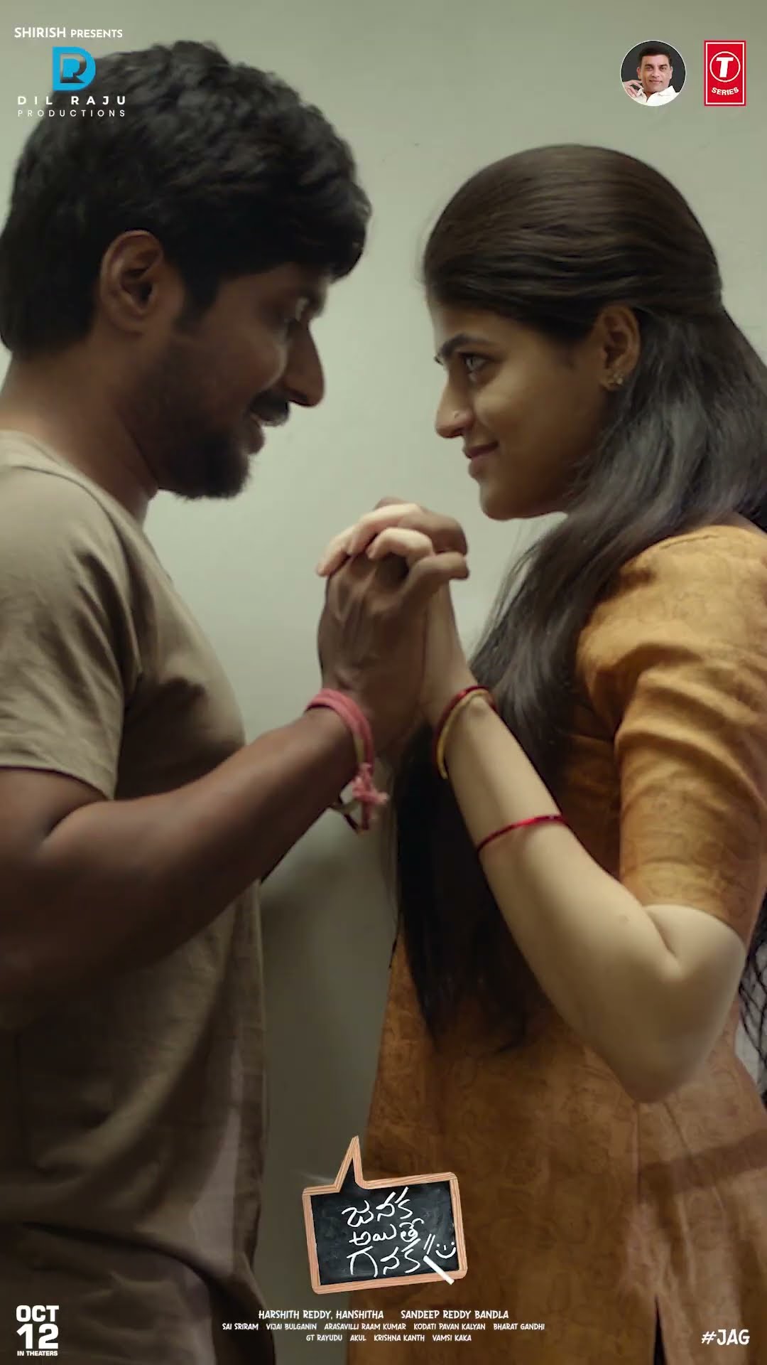 #NuvveNakuLokam #JanakaAyitheGanaka #Suhas #Sangeerthana #vijaibulganin #outnow #ytshots