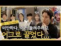 [sub]💛인생 첫 위기 봉착한 유희열, 7년만에 직접 곡을 쓰다. 젝키를 위해..? #뒤돌아보지말아요 ep.1