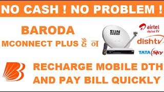 RECHARGE MOBILE DTH AND PAY BILL THROUGH BARODA M CONNECT PLUS screenshot 5