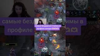 Дайте стримеру шанс🫶🏻🫶🏻🫶🏻🔴#dota2 #nix #дота2 #twitchstreamer #twitch #twitchclips