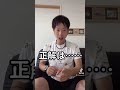 僕は舌癌ステージ4です♡