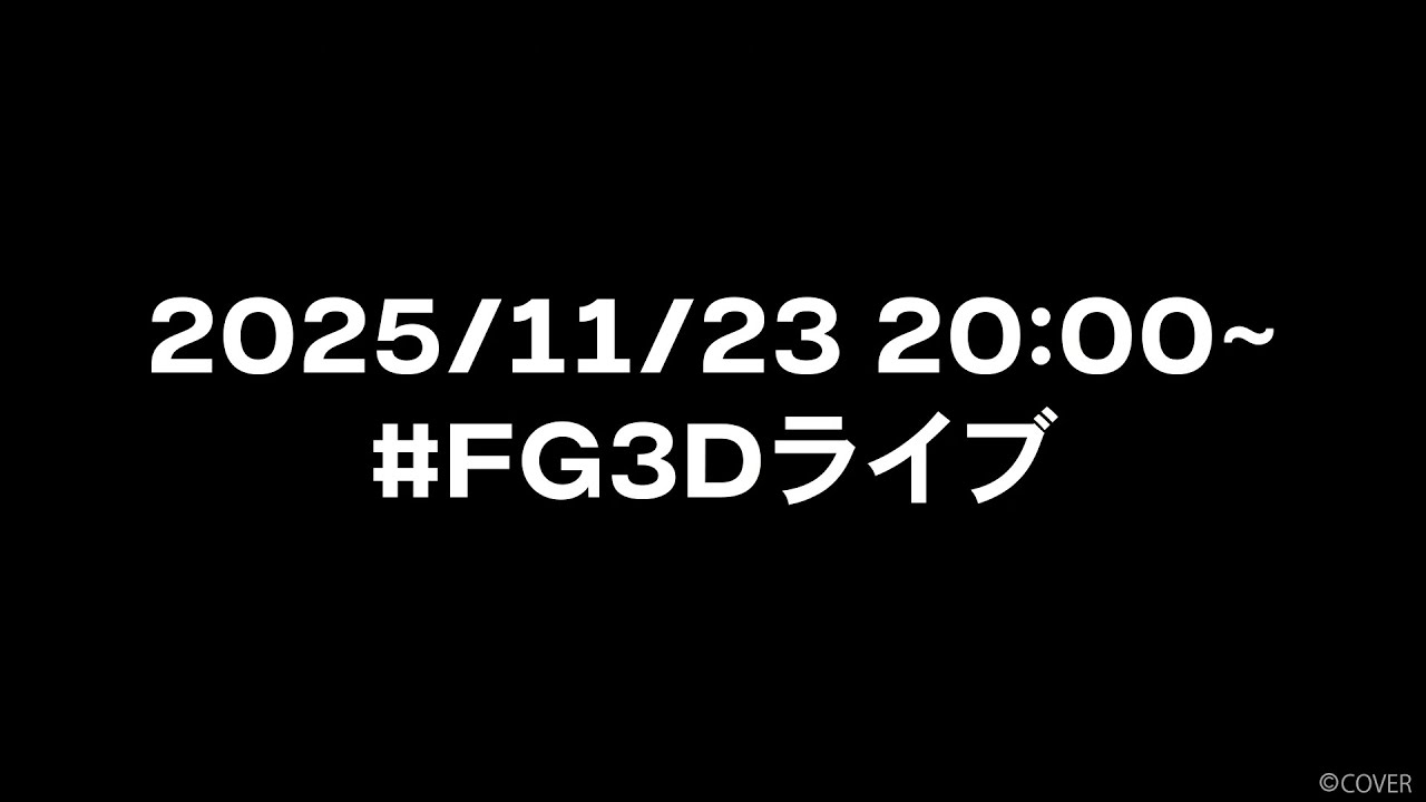 FLOW GLOW 3D LIVE ＆1st ALBUM TEASER